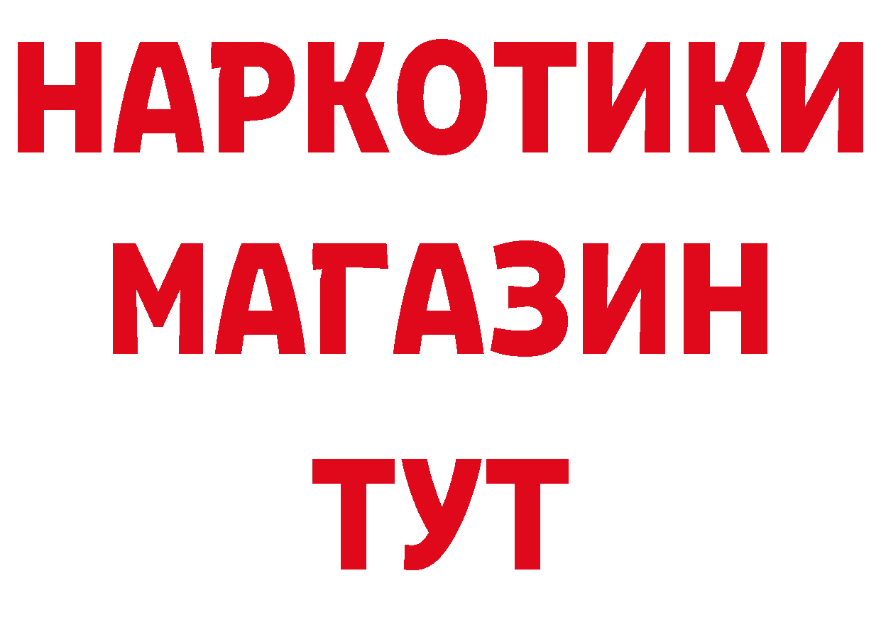 АМФ 98% как войти площадка кракен Конаково